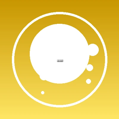 时时彩社区用户快乐投注头像